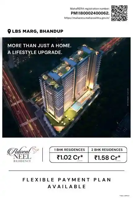 Advent Neel Residency